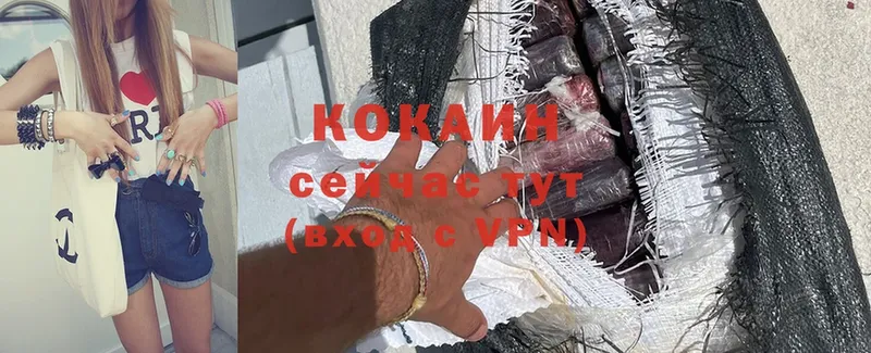 Cocaine 98%  наркотики  Багратионовск 